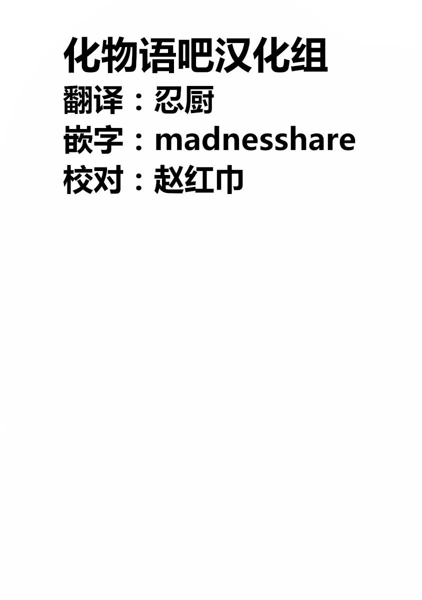 第25话 第32页