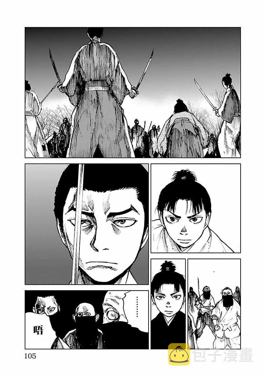 第13话 第7页