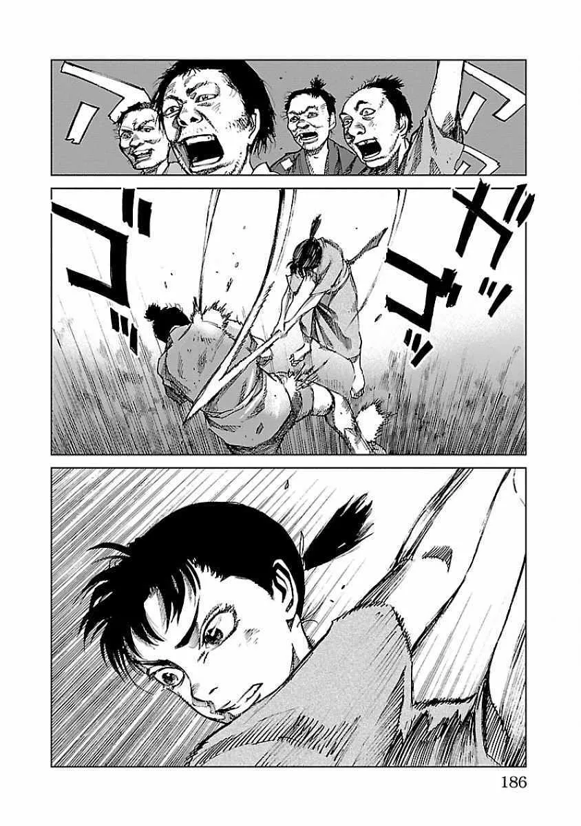 第4话 第28页