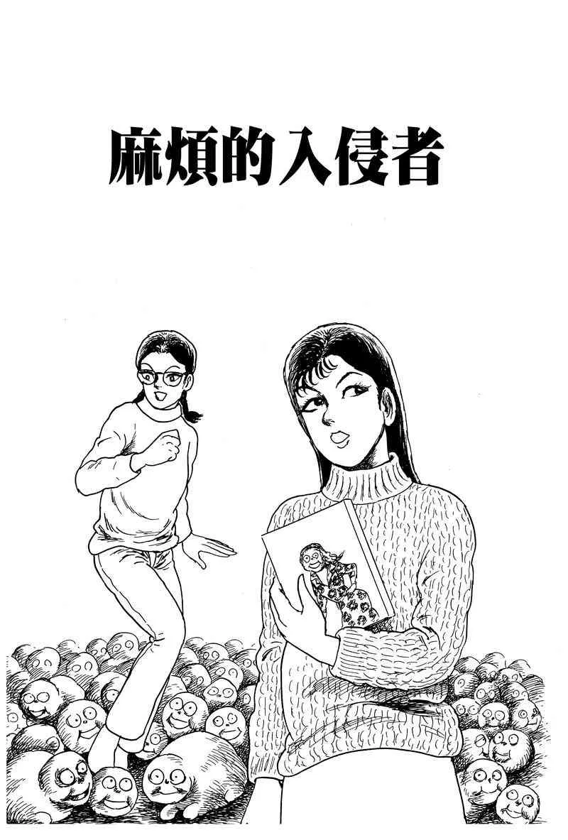 28话 第1页