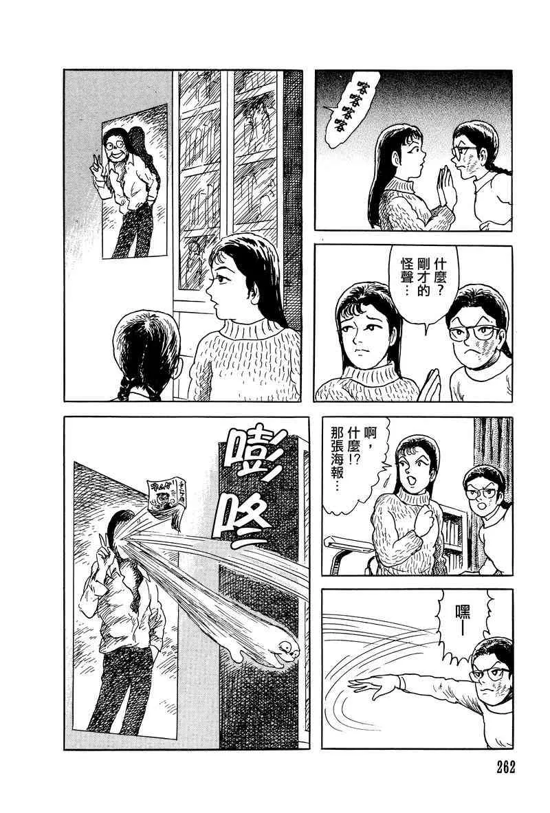 28话 第16页