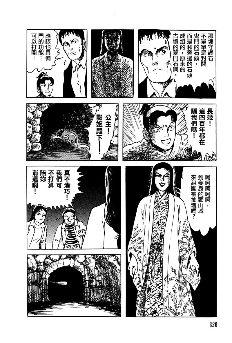 28话 第56页