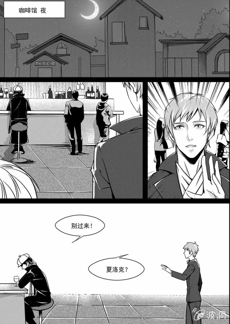 9 第23页