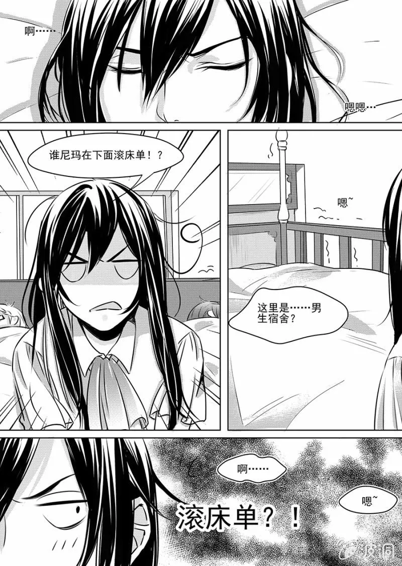 8 第2页