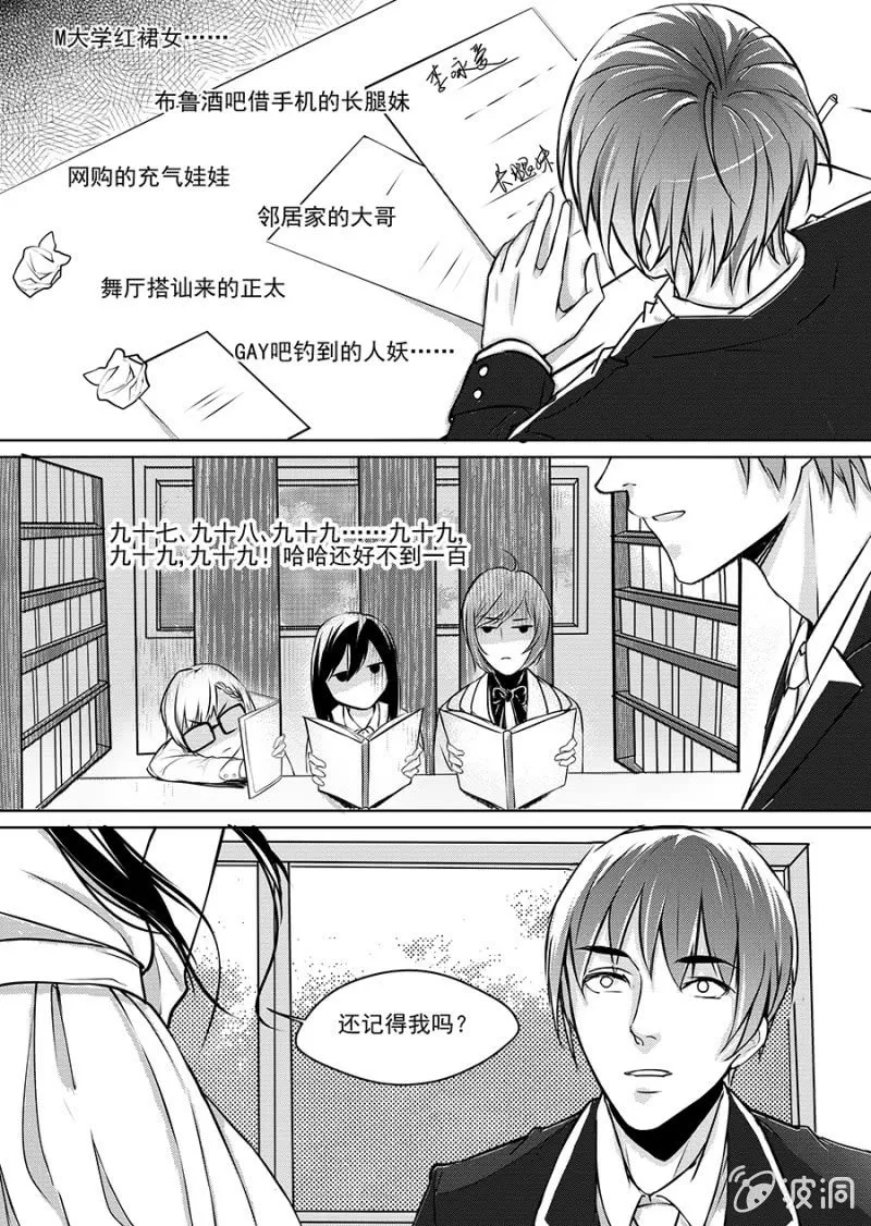 8 第9页