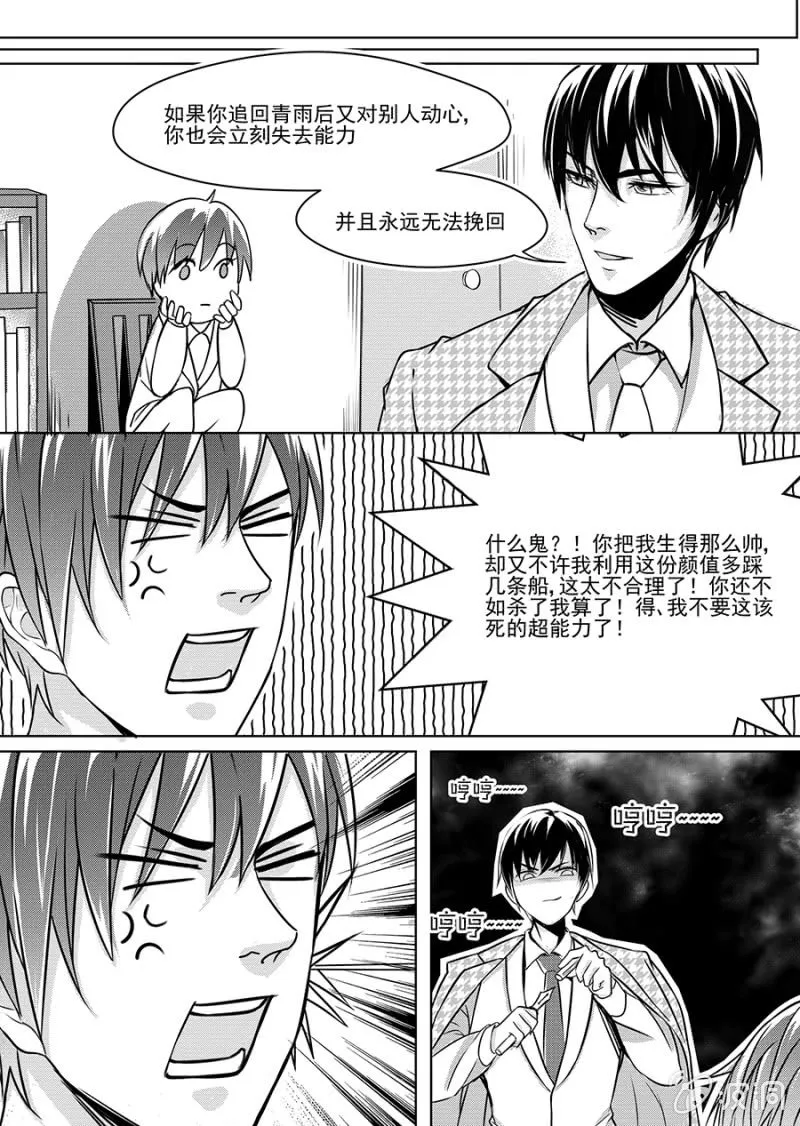 8 第15页