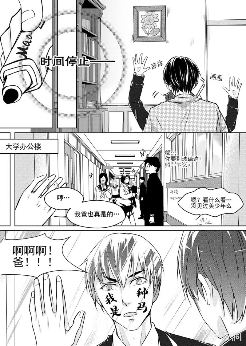 8 第16页