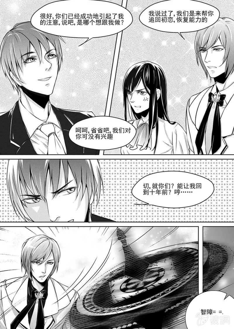 8 第19页