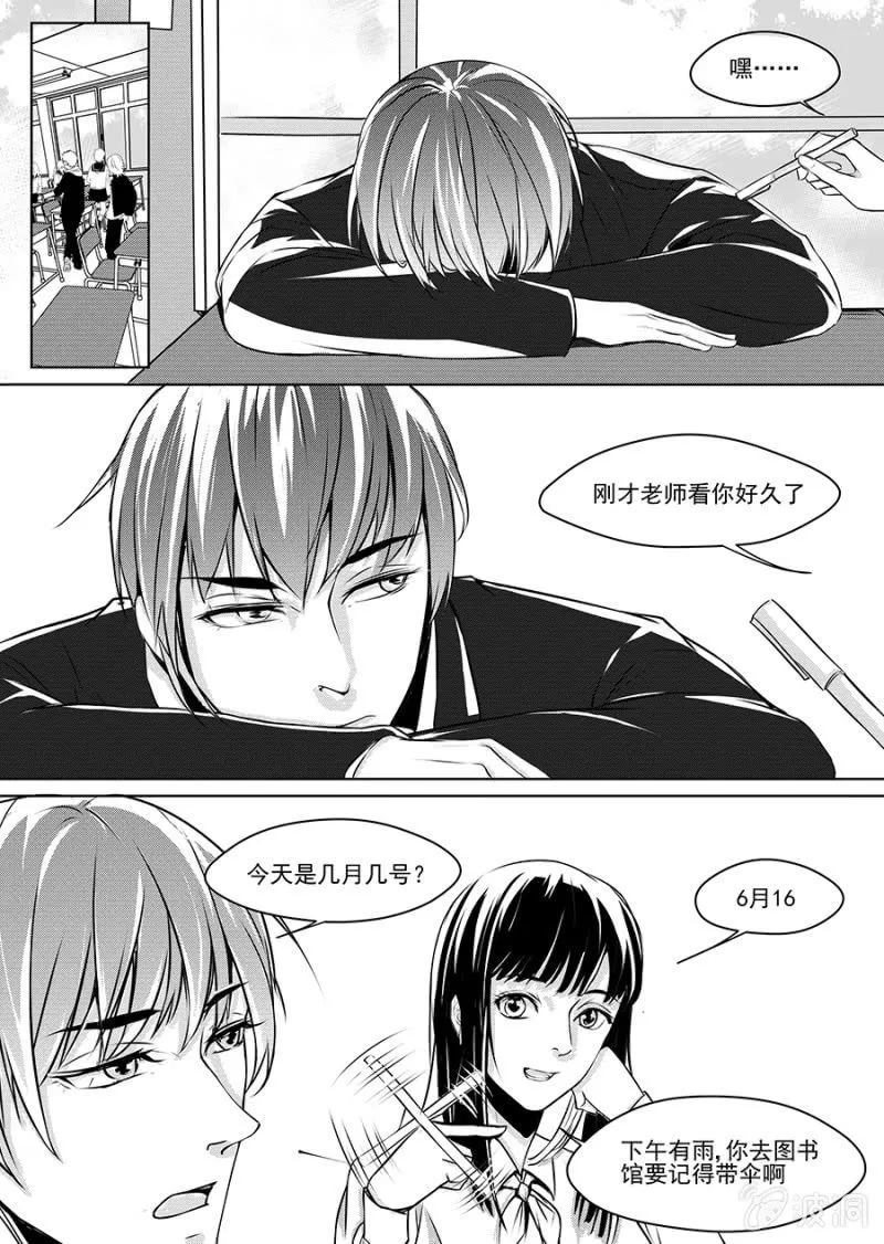8 第20页