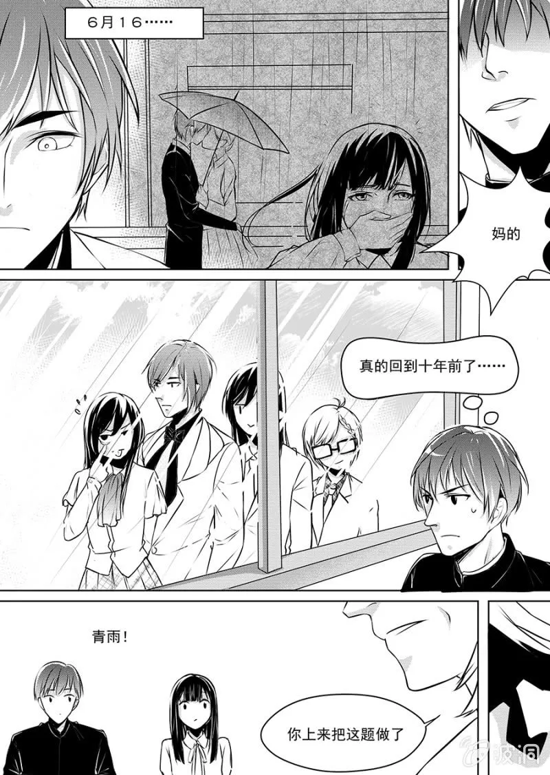 8 第21页