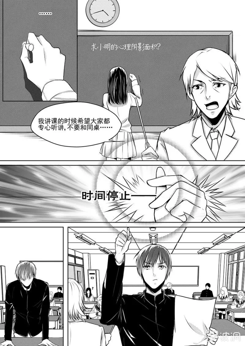 8 第22页