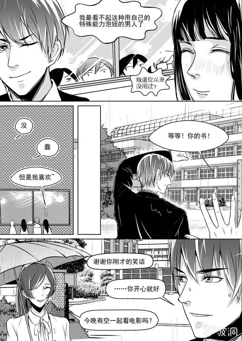8 第24页