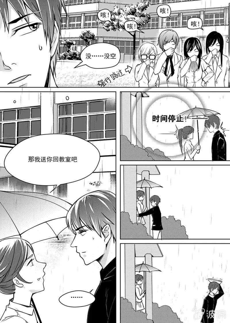 8 第25页