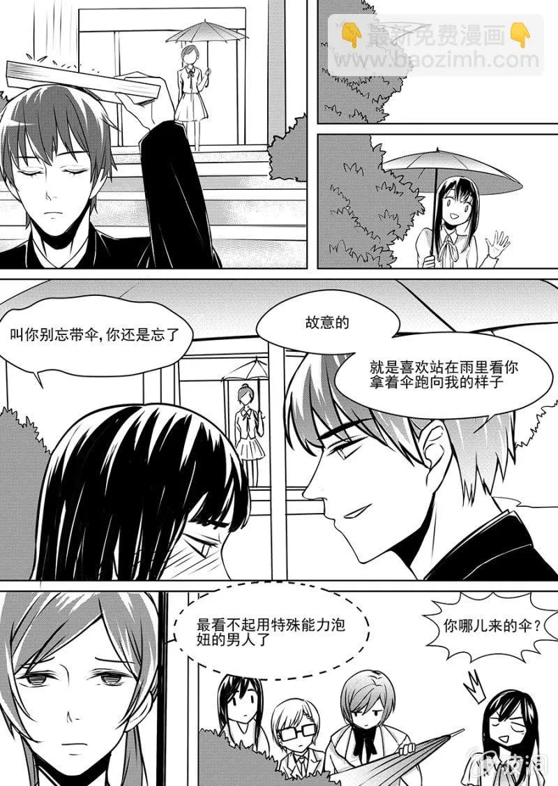 8 第26页
