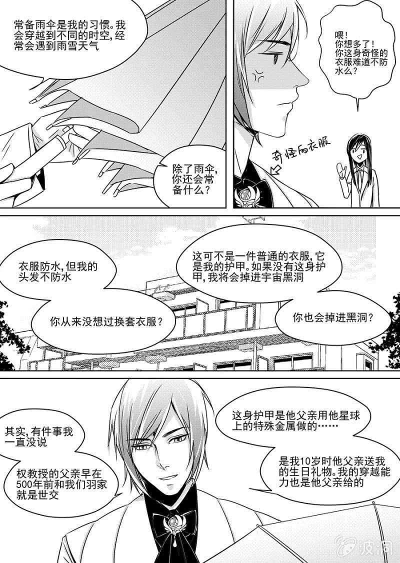 8 第27页