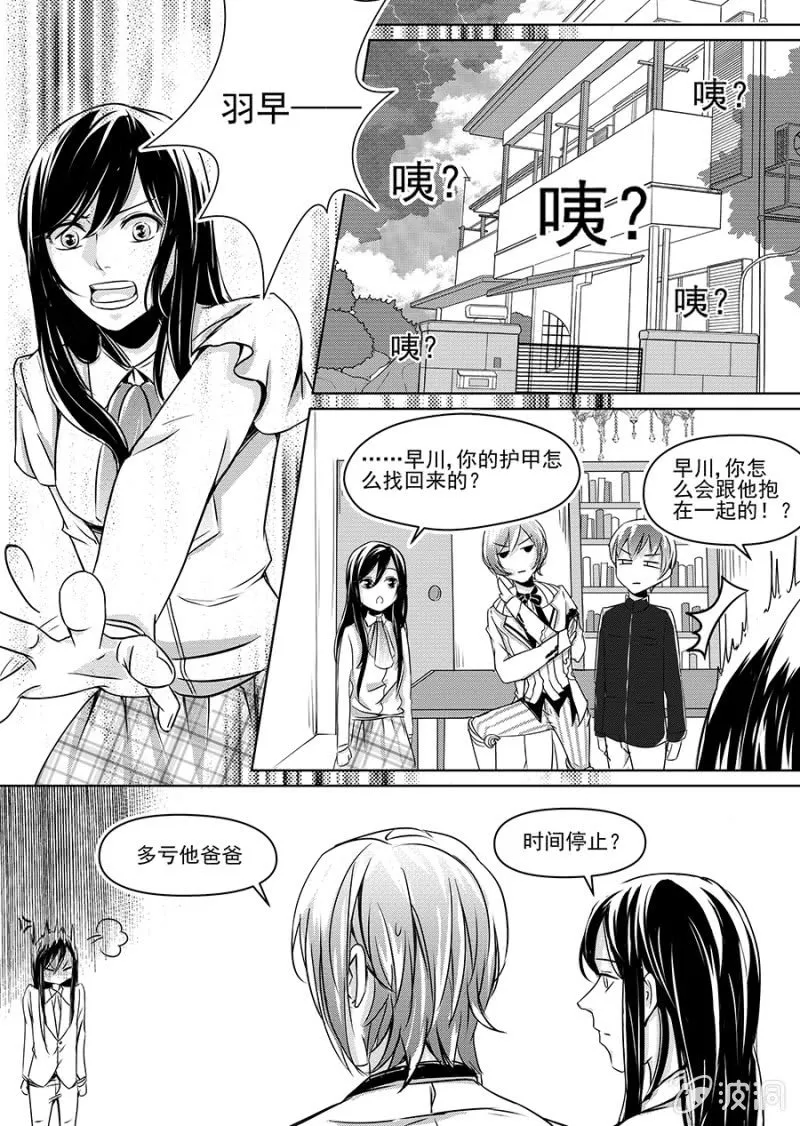 8 第30页