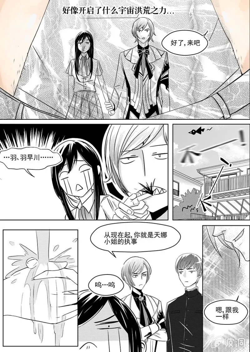 8 第32页