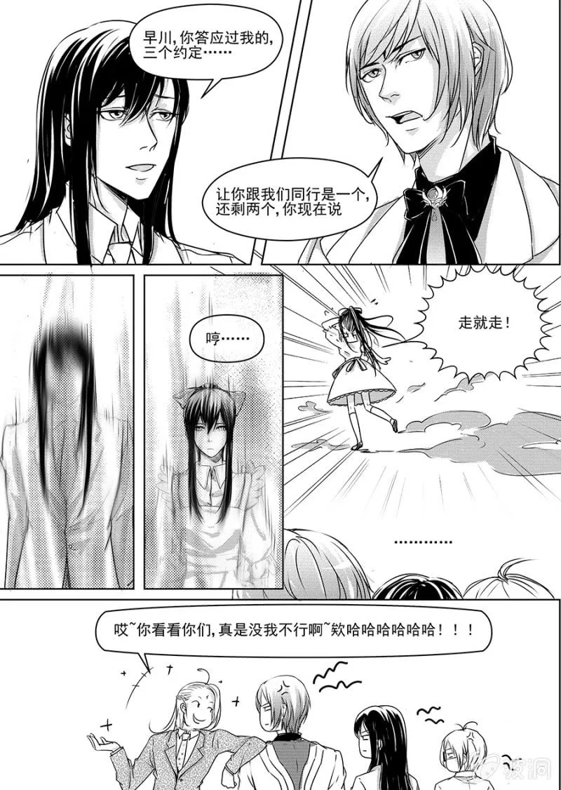 8 第34页