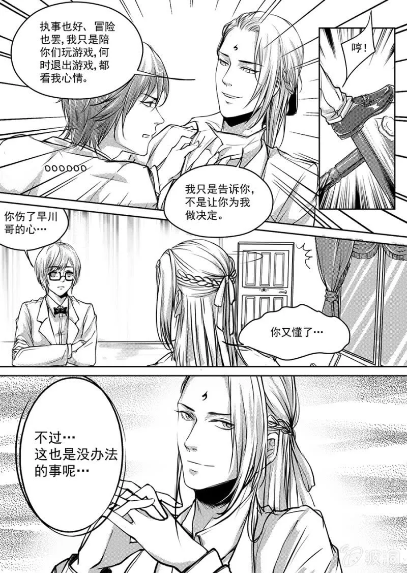 6 第41页