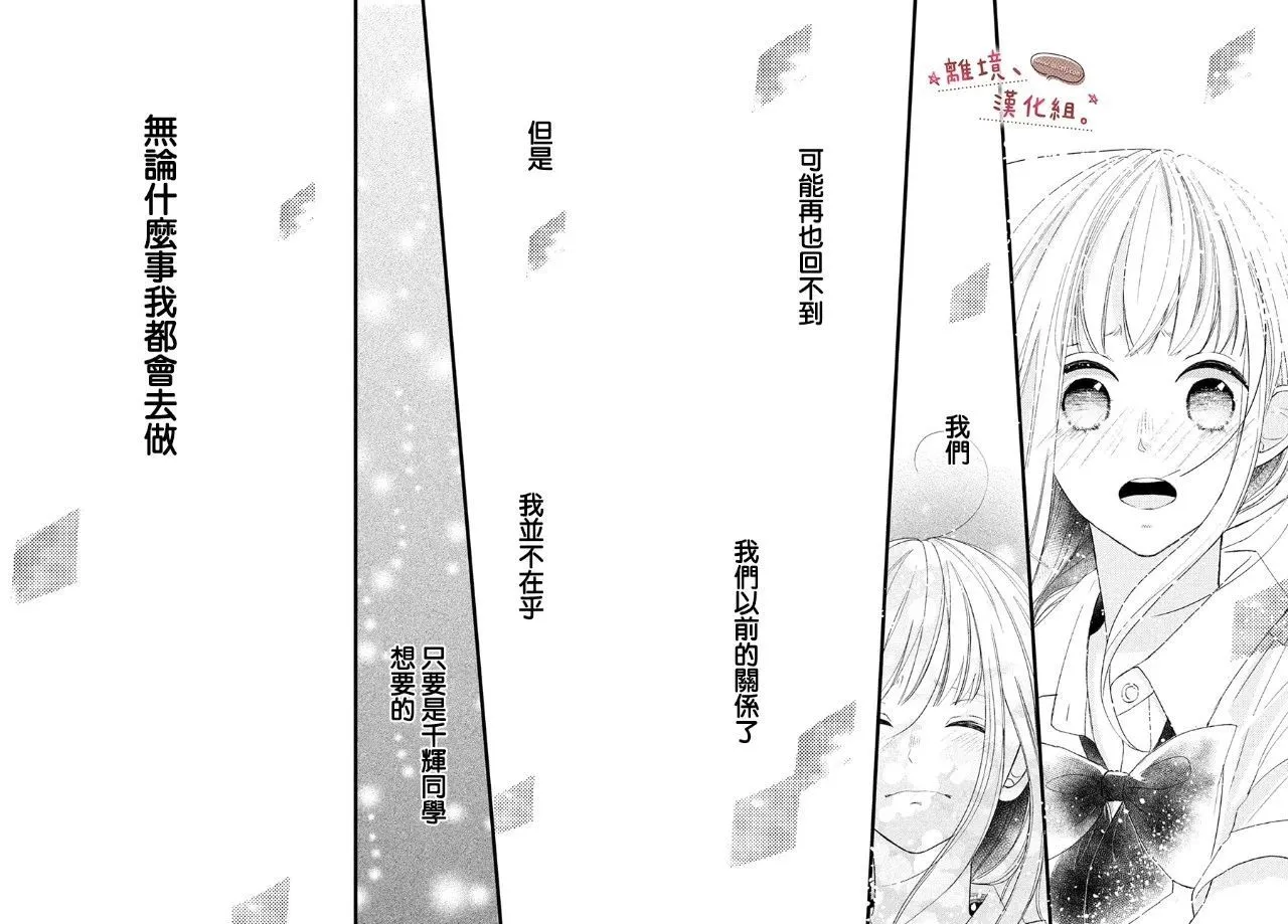 第22话 第12页