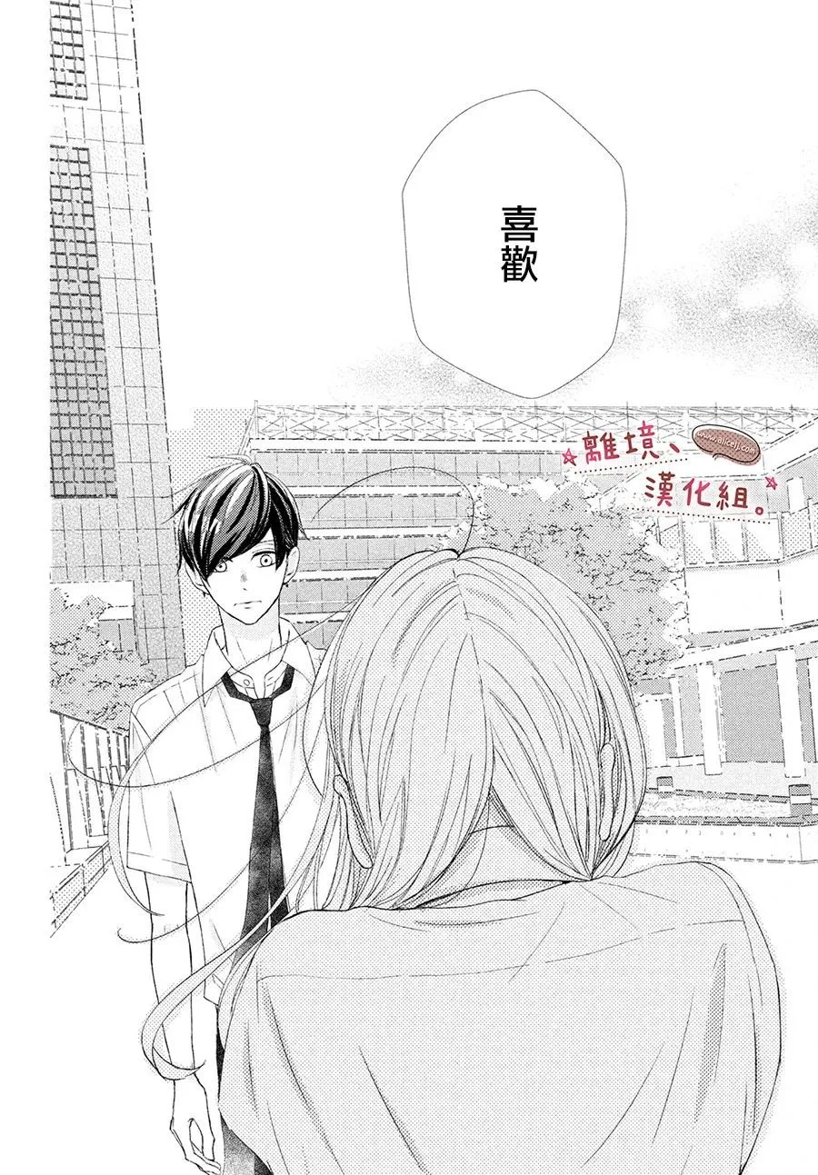 第22话 第13页