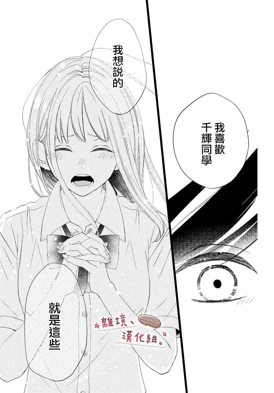 第22话 第14页