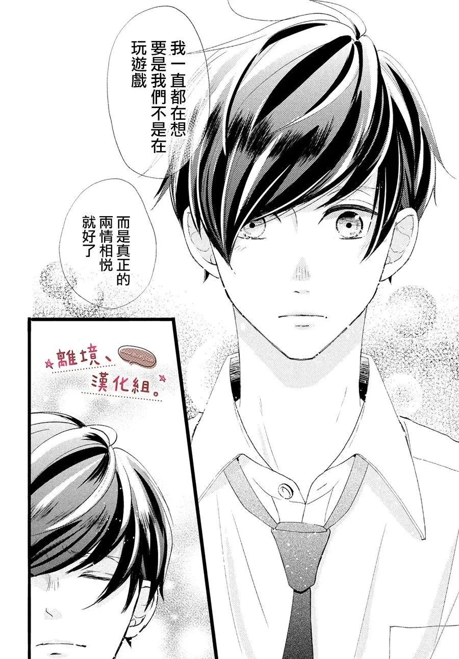 第22话 第15页