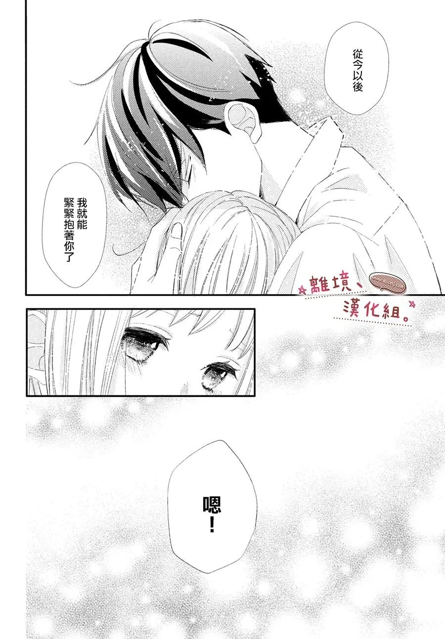 第22话 第34页