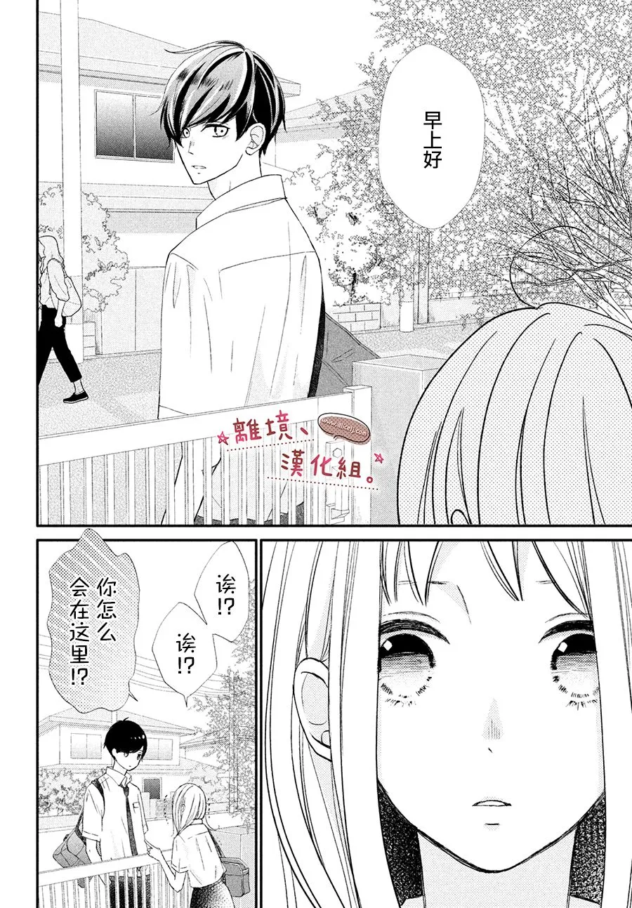 第20话 第24页