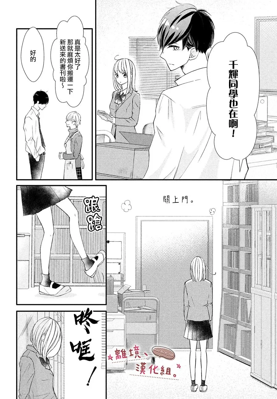 第17话 第11页