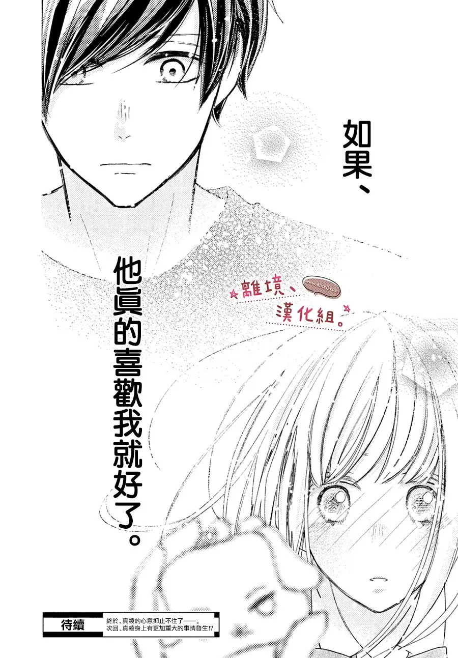 第15话 第46页