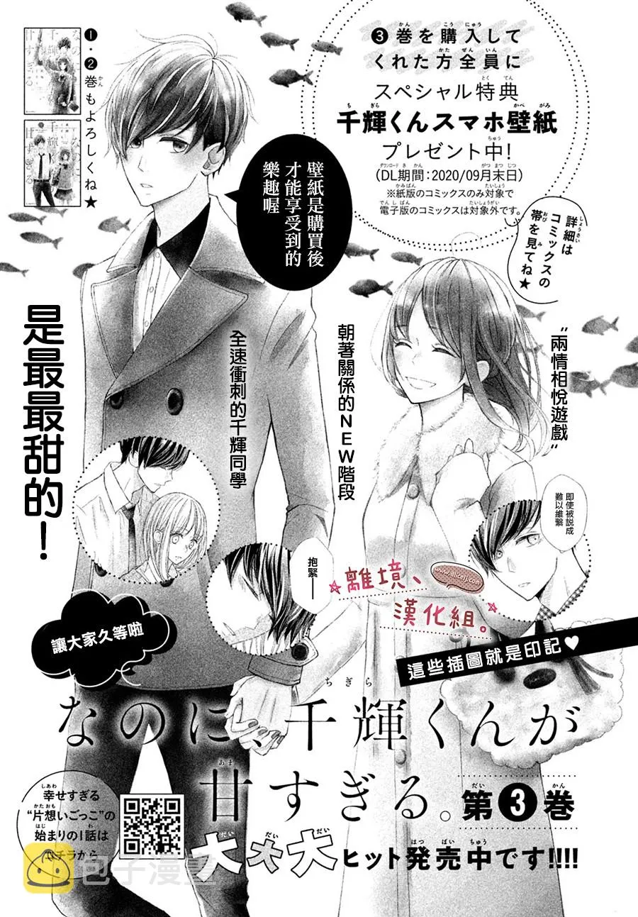 第13话 第1页