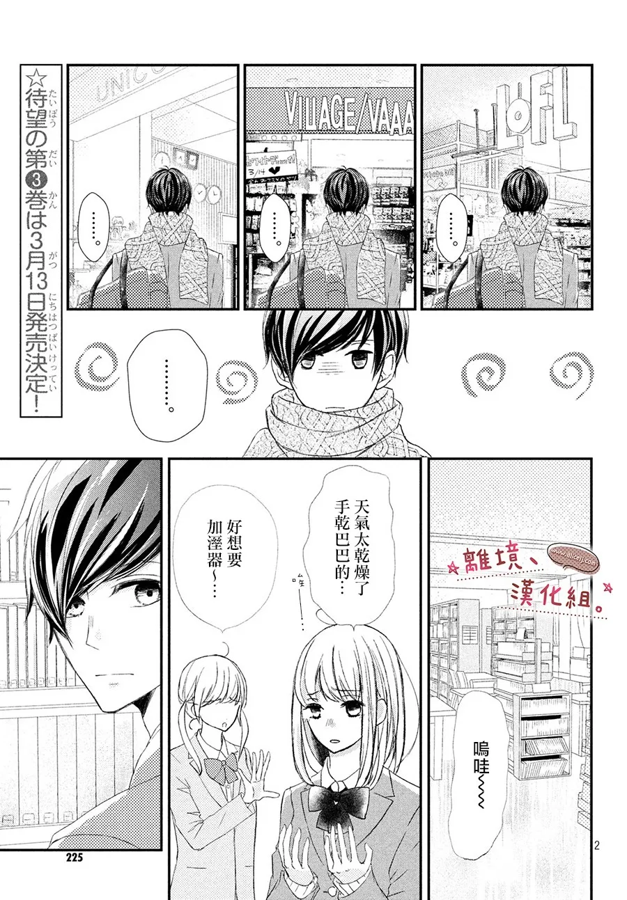 第13话 第39页