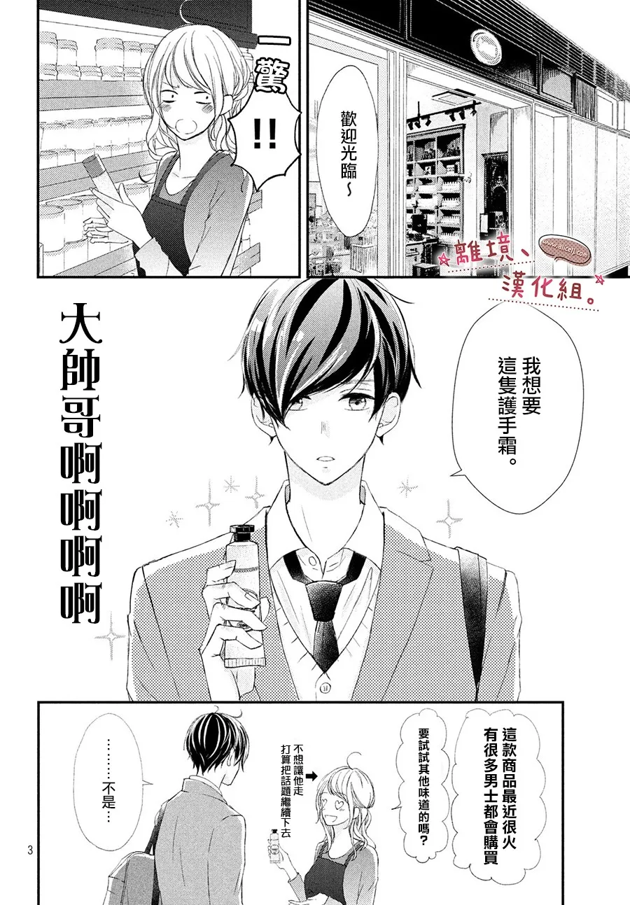 第13话 第40页