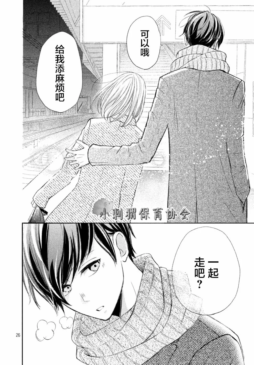 第05话 第26页
