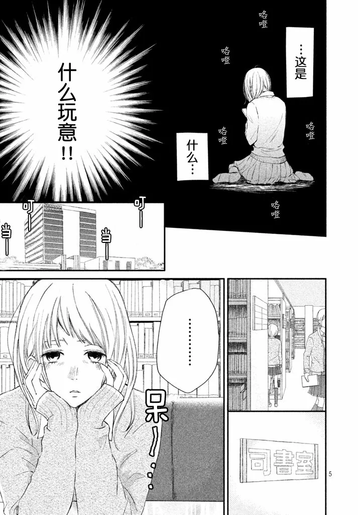 第01话 第5页