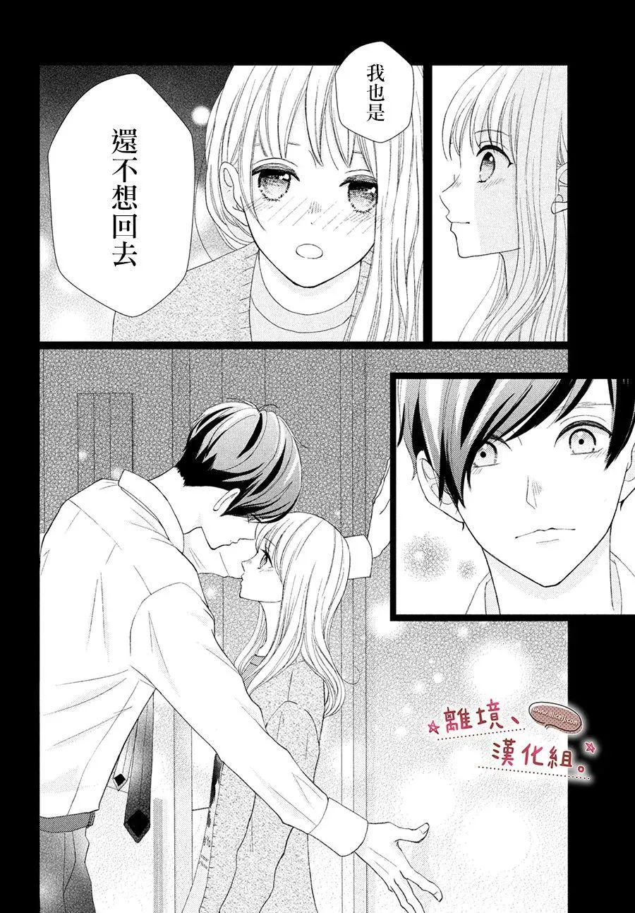 第28话 第5页