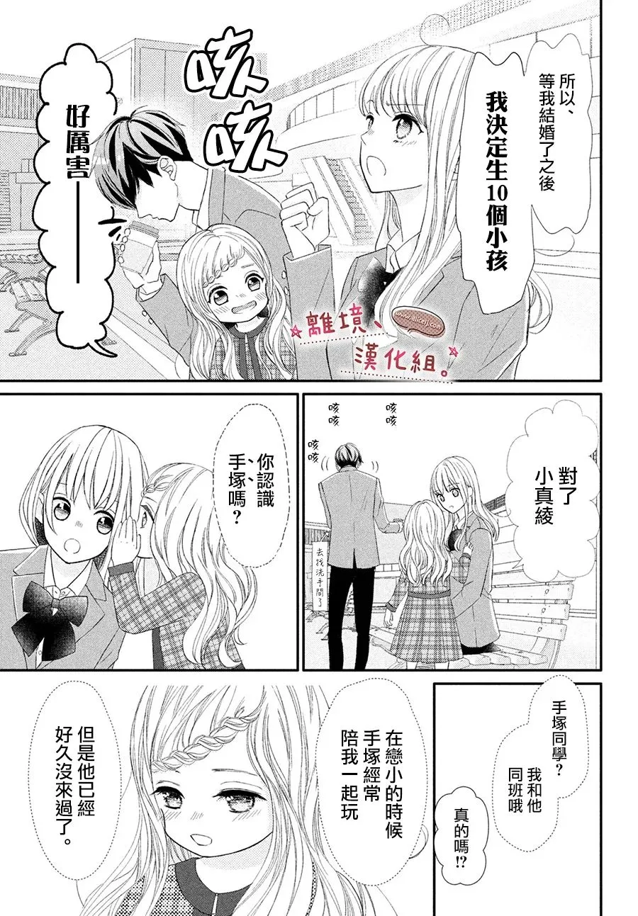 第28话 第22页