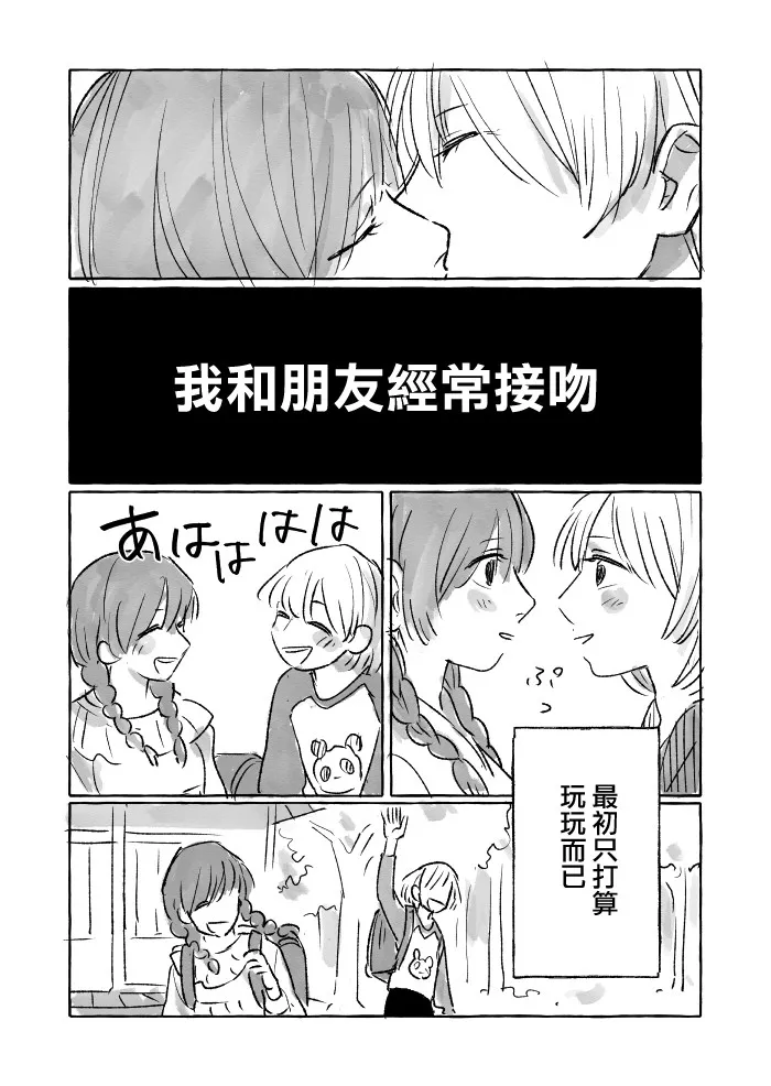 1话 第1页