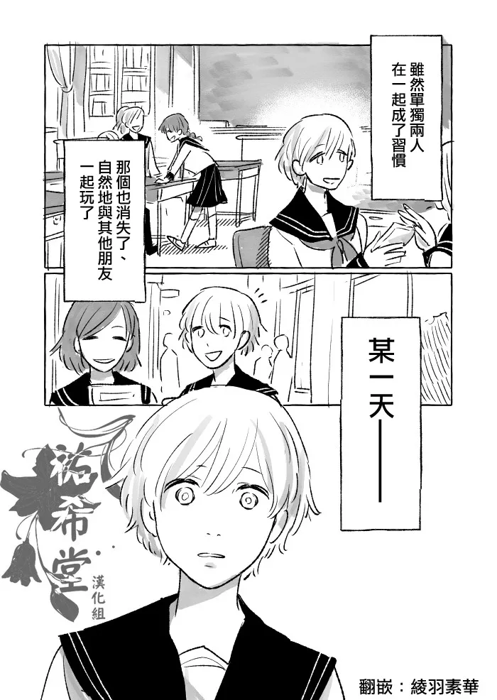 1话 第4页