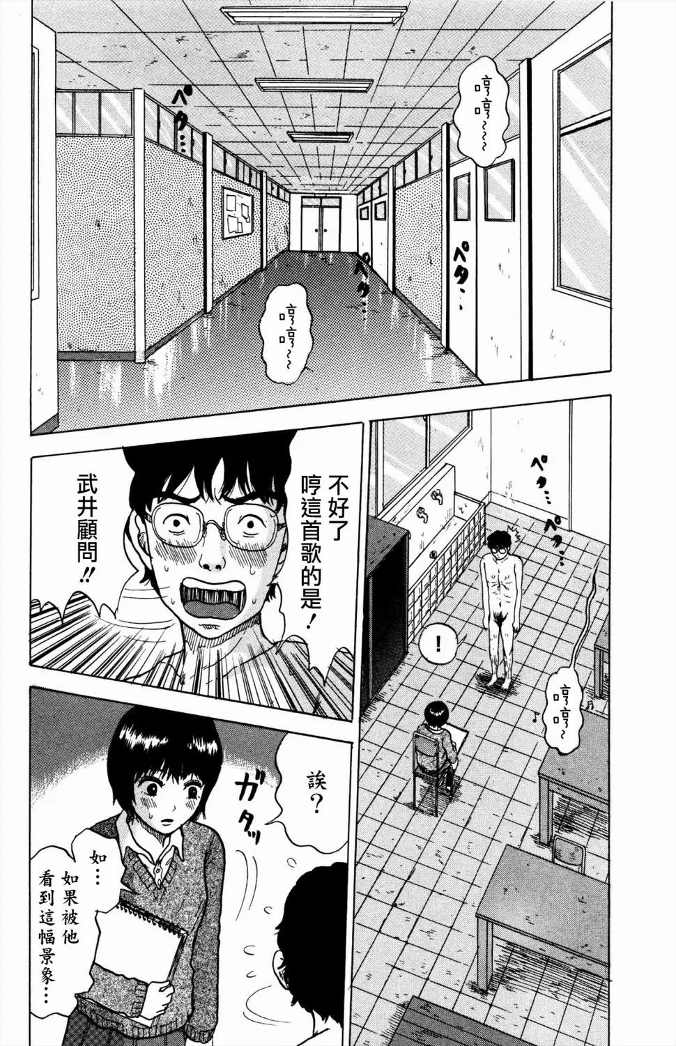 第03话 第2页
