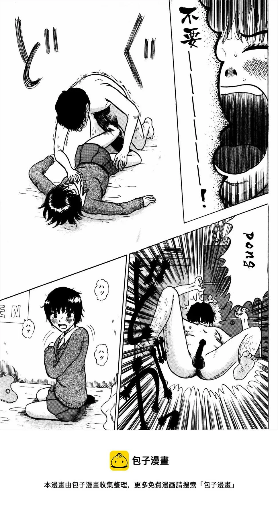 第03话 第25页