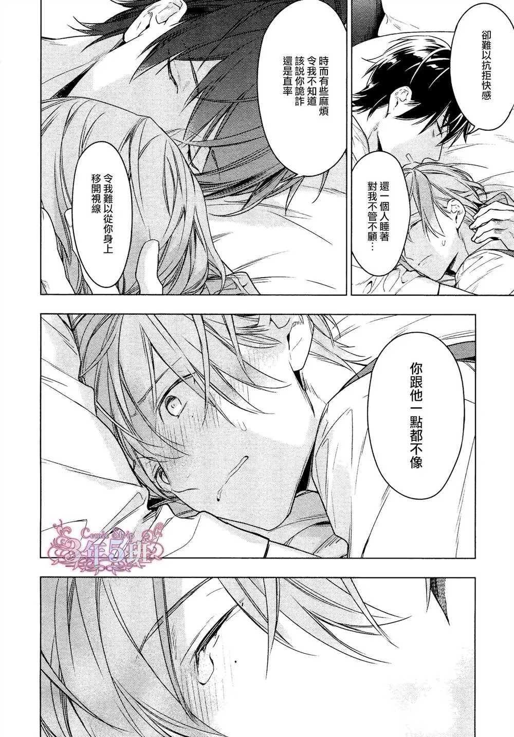 第39话 第12页