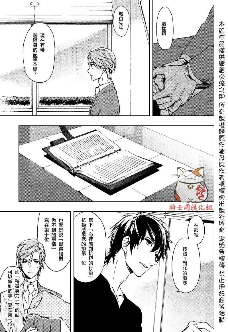 第1话 第34页