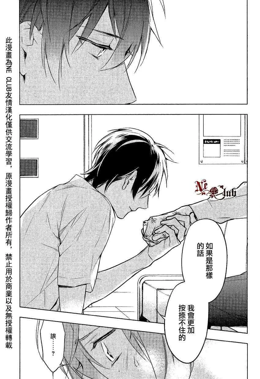 第9话 第24页