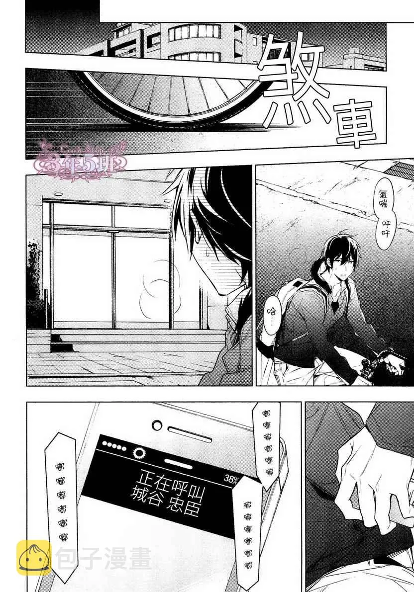 第16话 第12页
