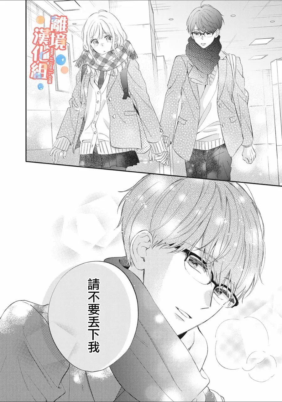 第06话 第13页