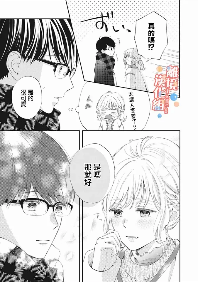 第05话 第10页