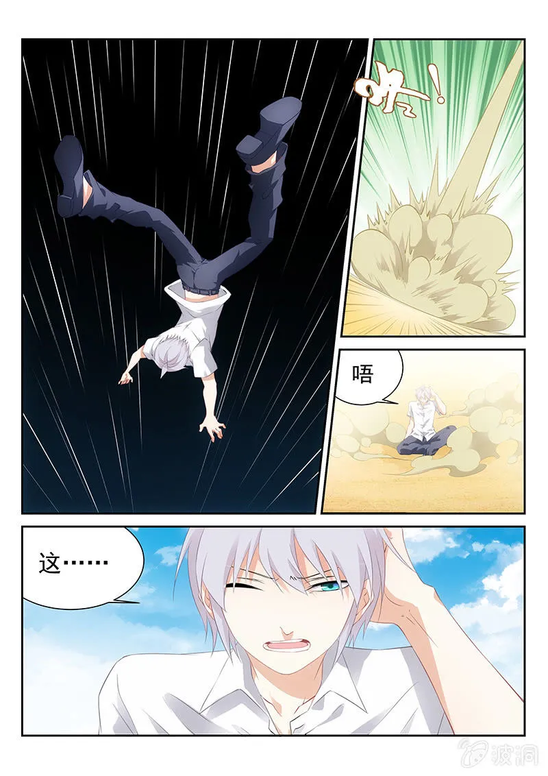 第67话:美好的未来不必悲伤地说再见 第1页