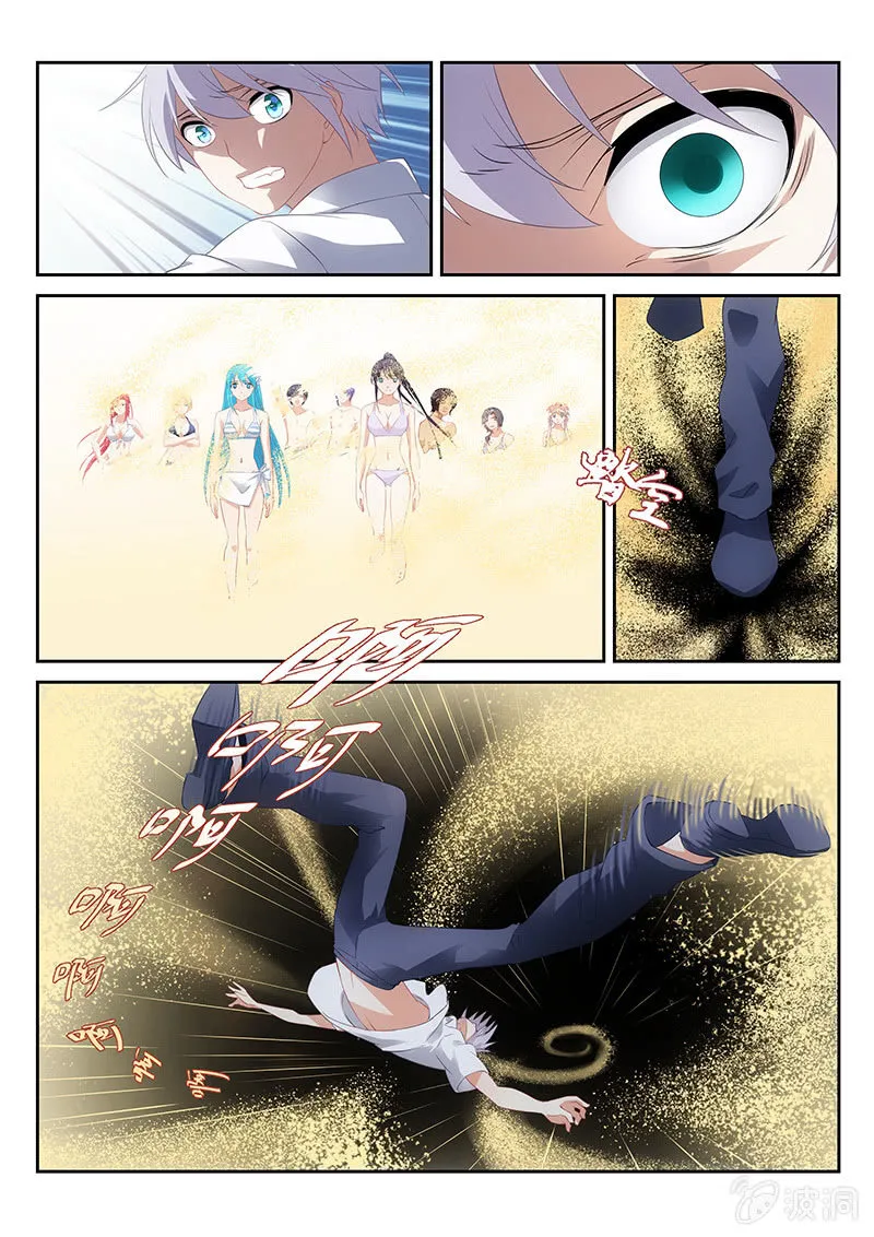 第67话:美好的未来不必悲伤地说再见 第11页